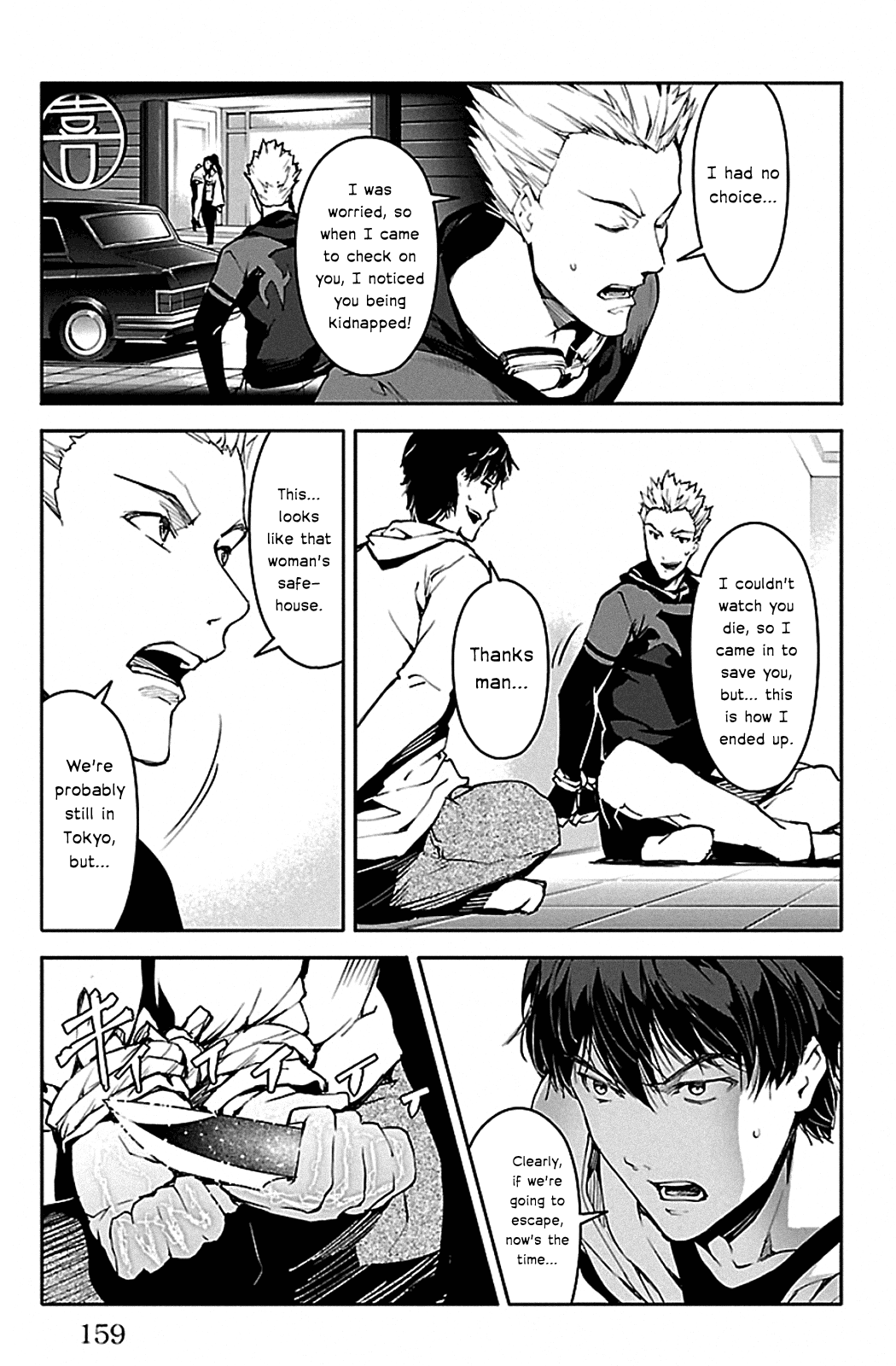 Read Darwin's Game EN Manga Online