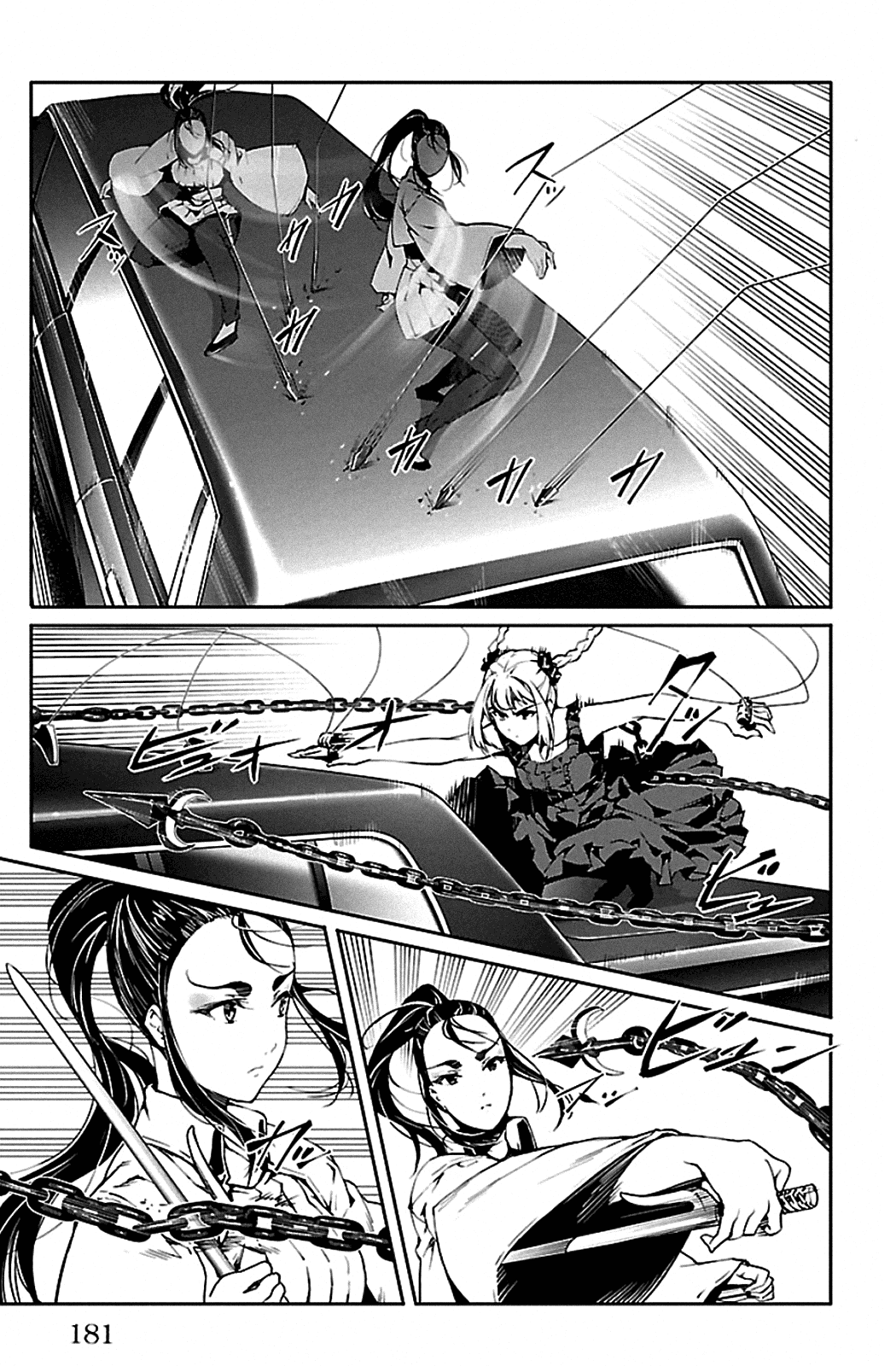 Read Darwin's Game EN Manga Online