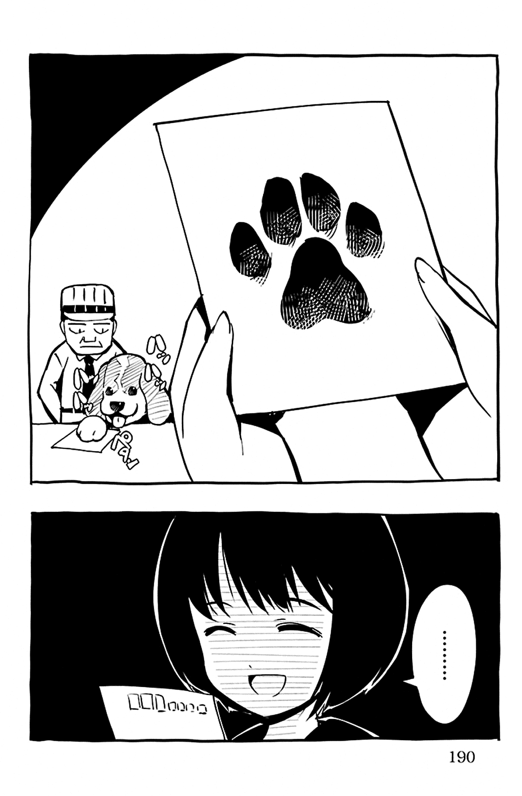 Read Darwin's Game EN Manga Online