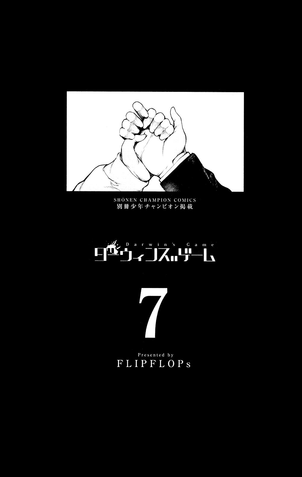 Read Darwin's Game EN Manga Online