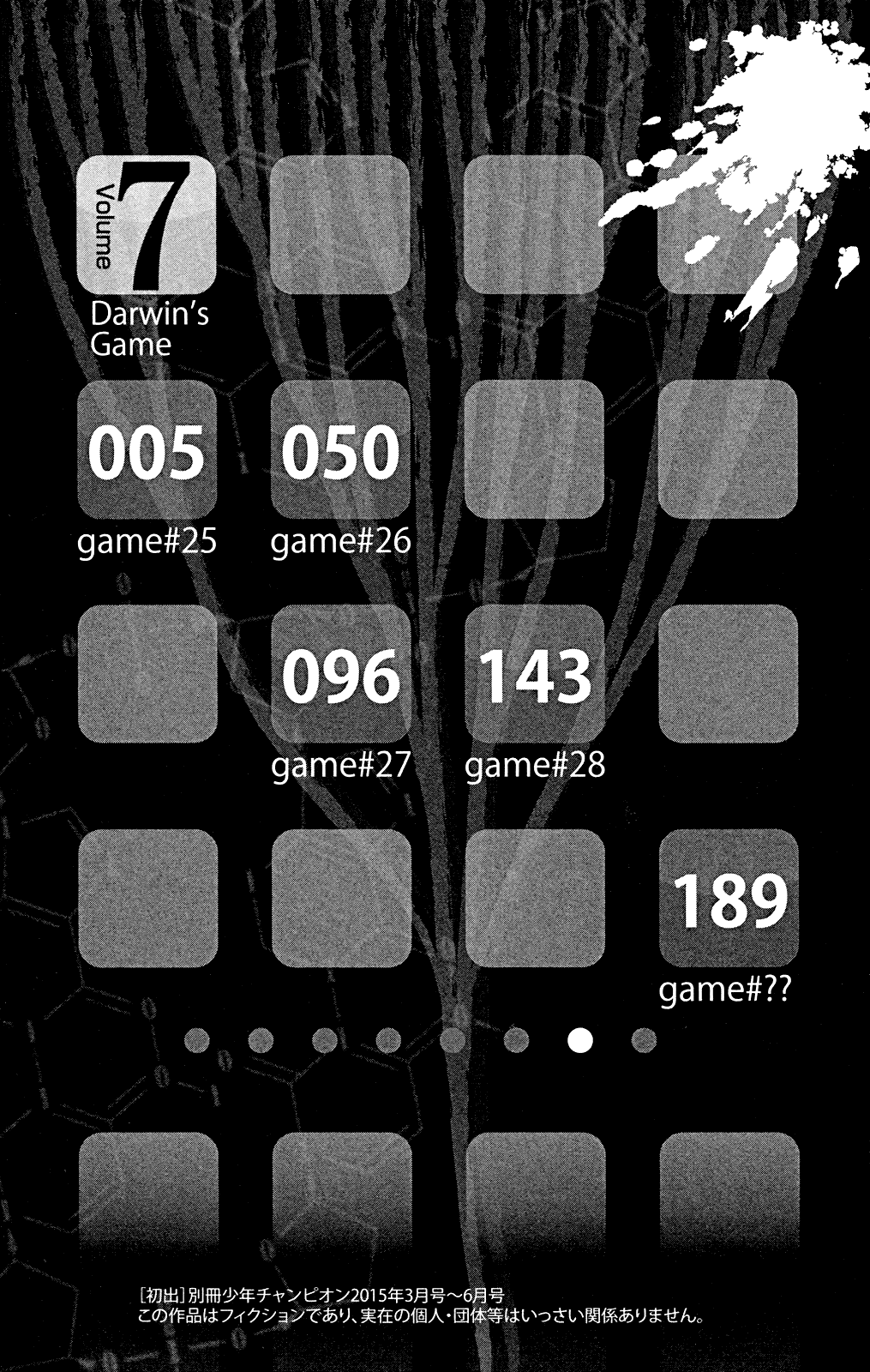 Read Darwin's Game EN Manga Online