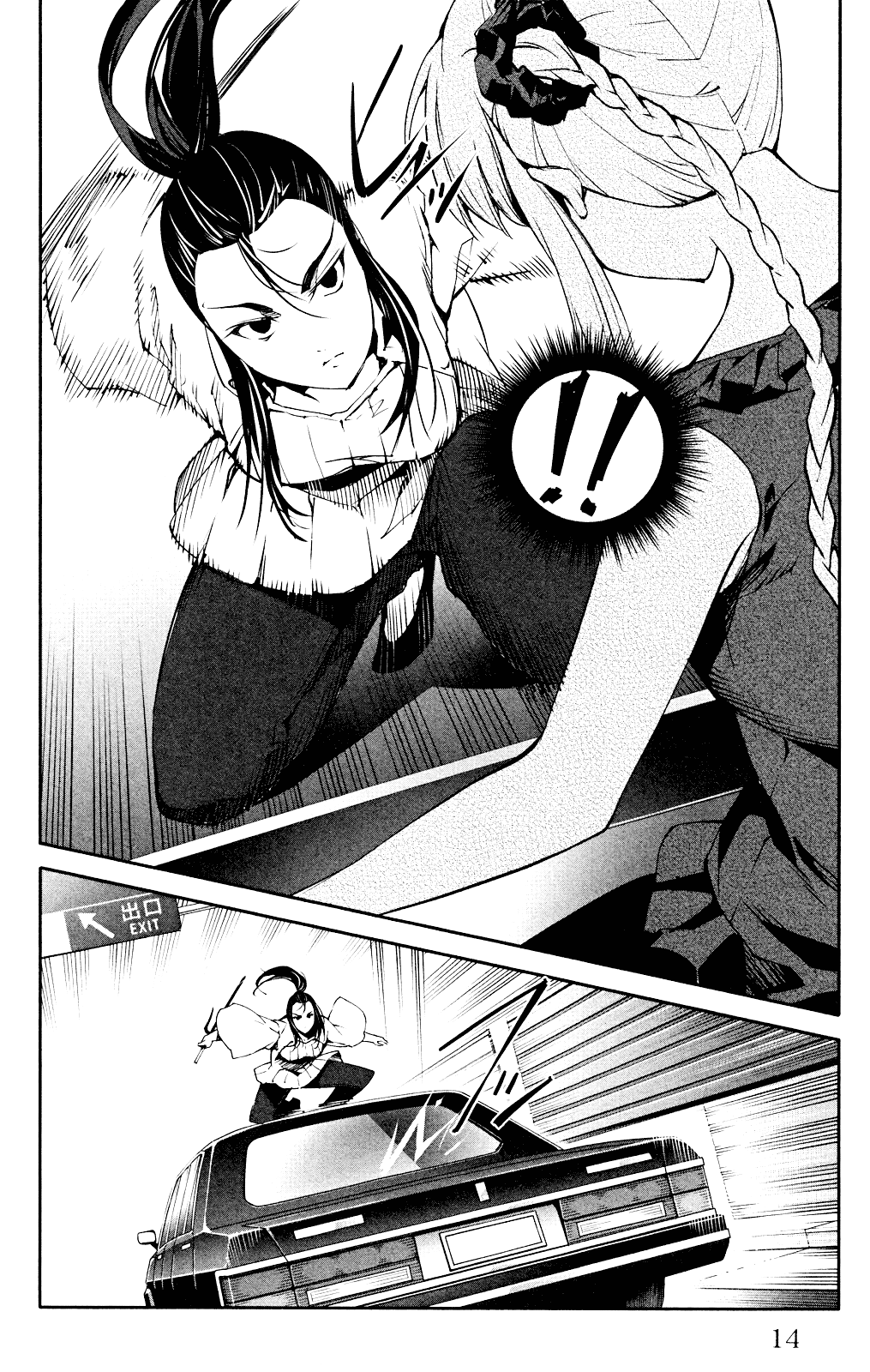 Read Darwin's Game EN Manga Online