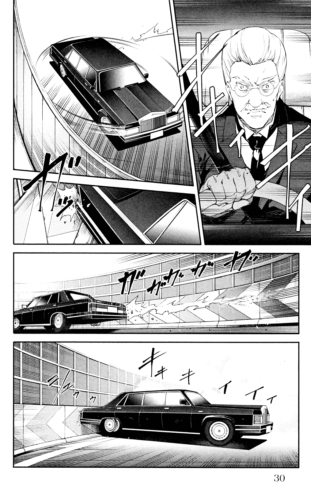 Read Darwin's Game EN Manga Online