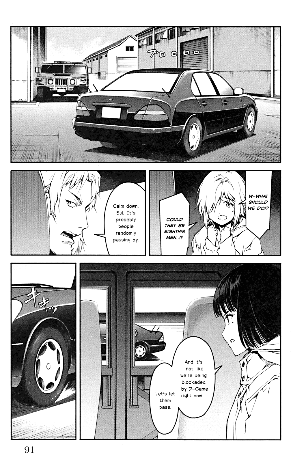 Read Darwin's Game EN Manga Online