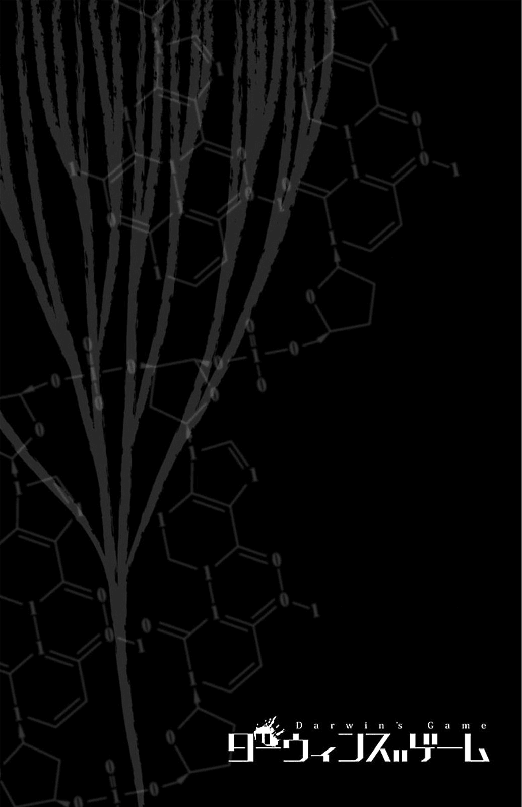 Read Darwin's Game EN Manga Online