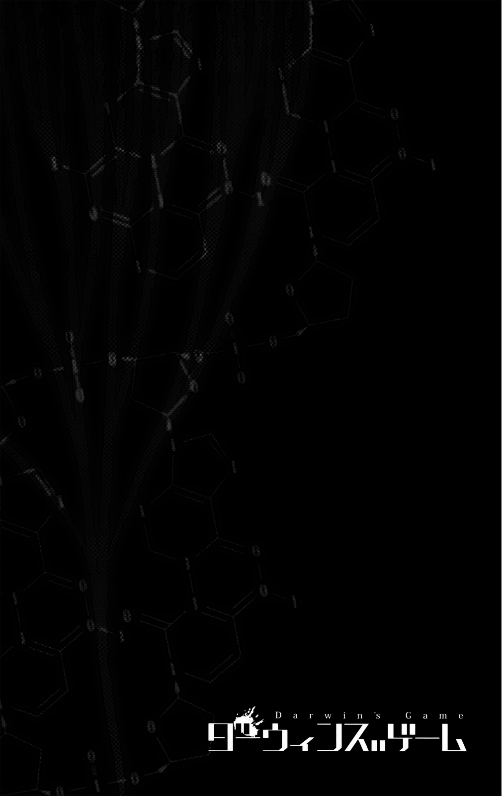 Read Darwin's Game EN Manga Online