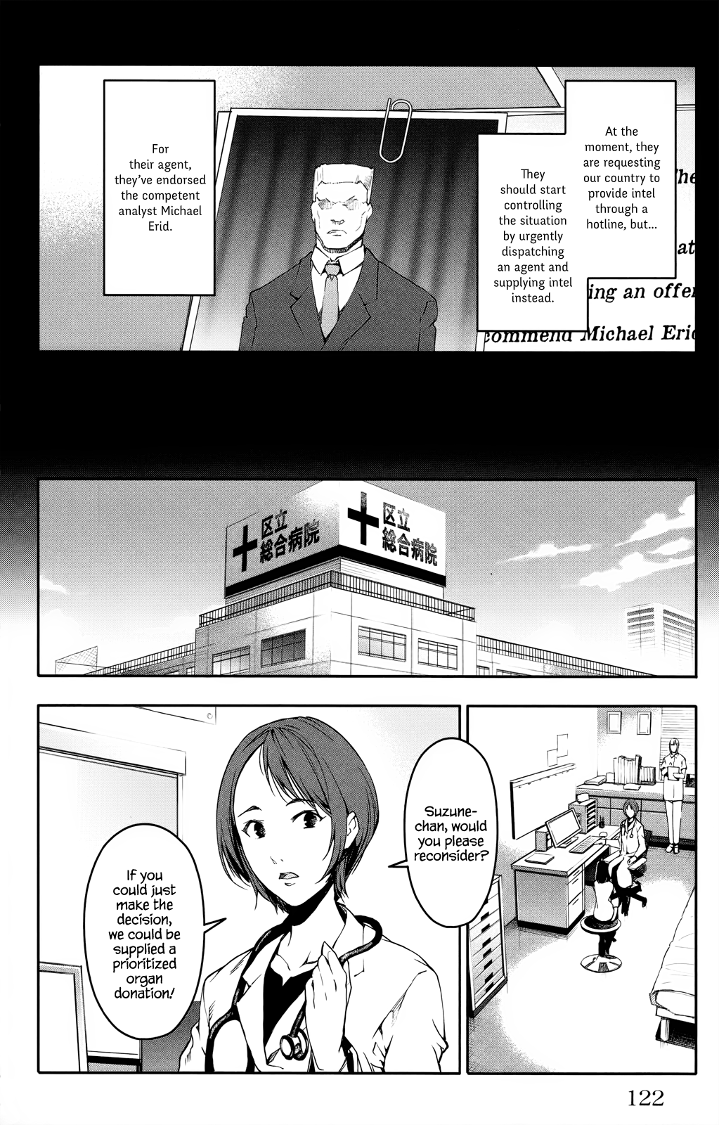 Read Darwin's Game EN Manga Online