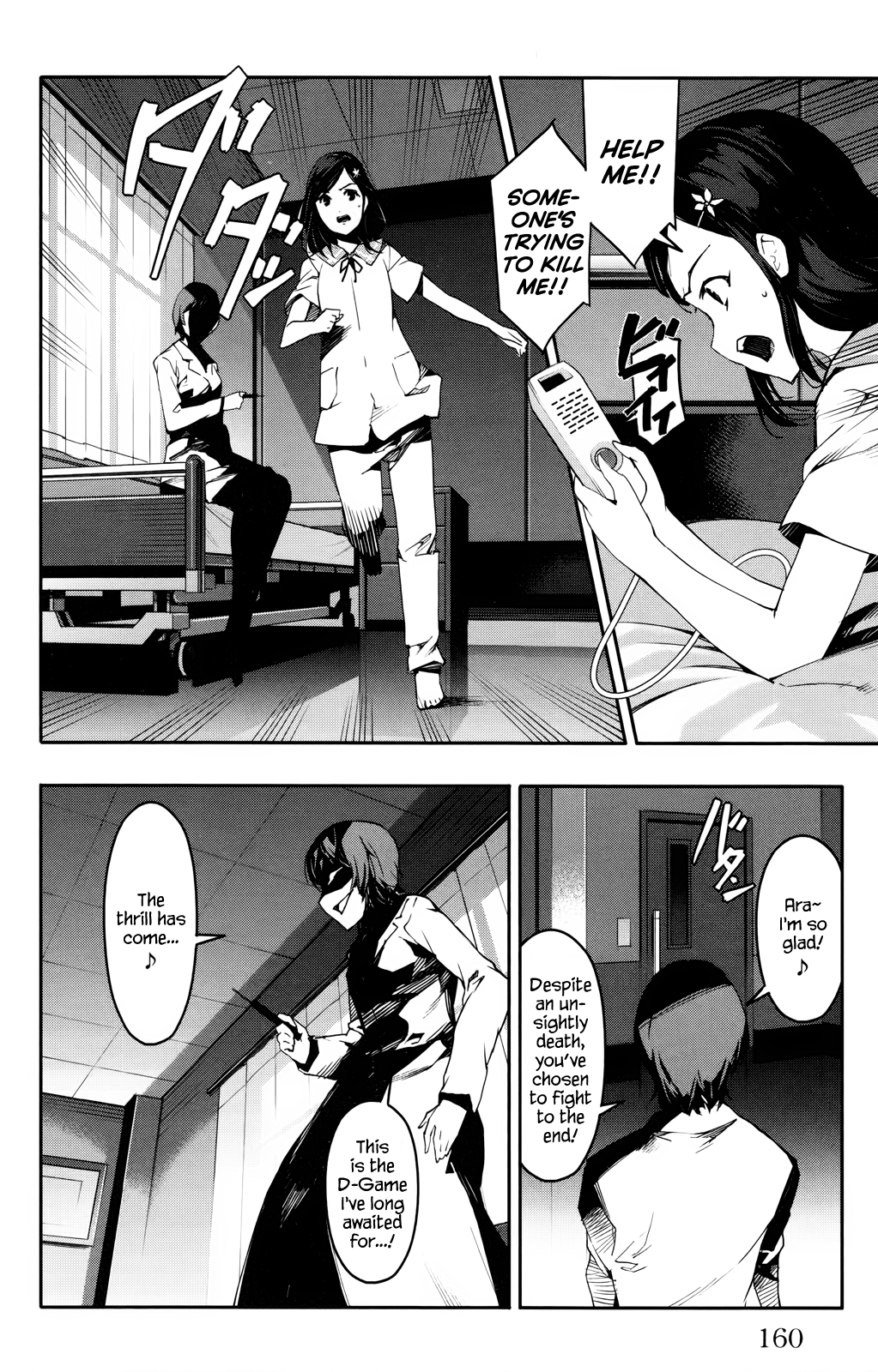 Read Darwin's Game EN Manga Online