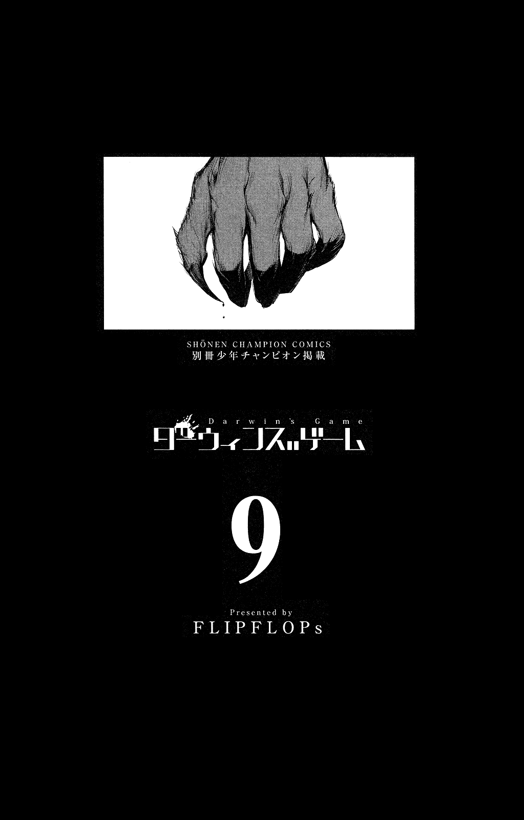 Read Darwin's Game EN Manga Online