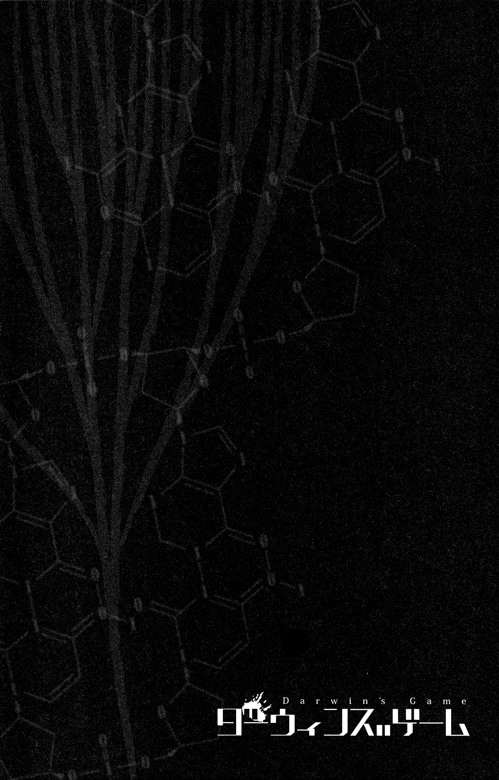 Read Darwin's Game EN Manga Online