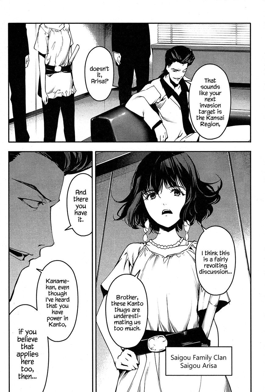 Read Darwin's Game EN Manga Online