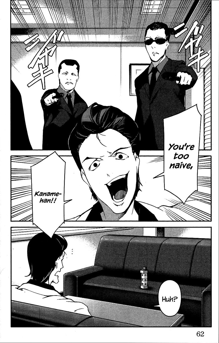 Read Darwin's Game EN Manga Online