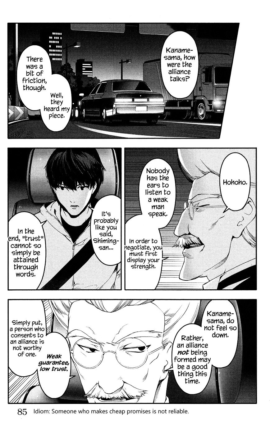 Read Darwin's Game EN Manga Online