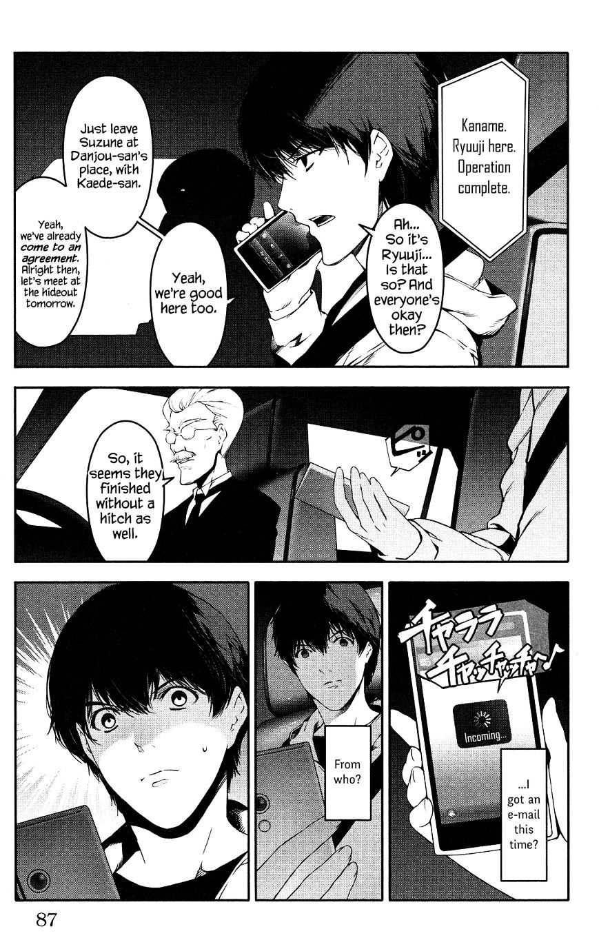 Read Darwin's Game EN Manga Online