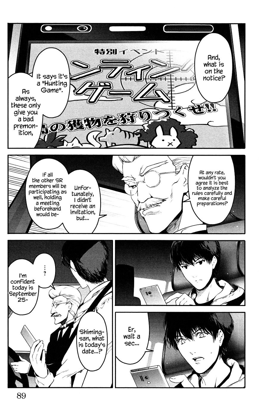 Read Darwin's Game EN Manga Online