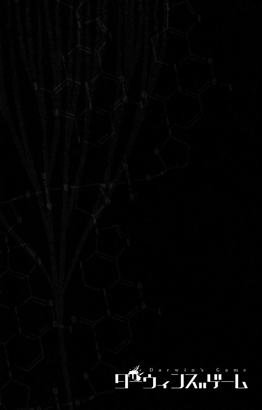 Read Darwin's Game EN Manga Online
