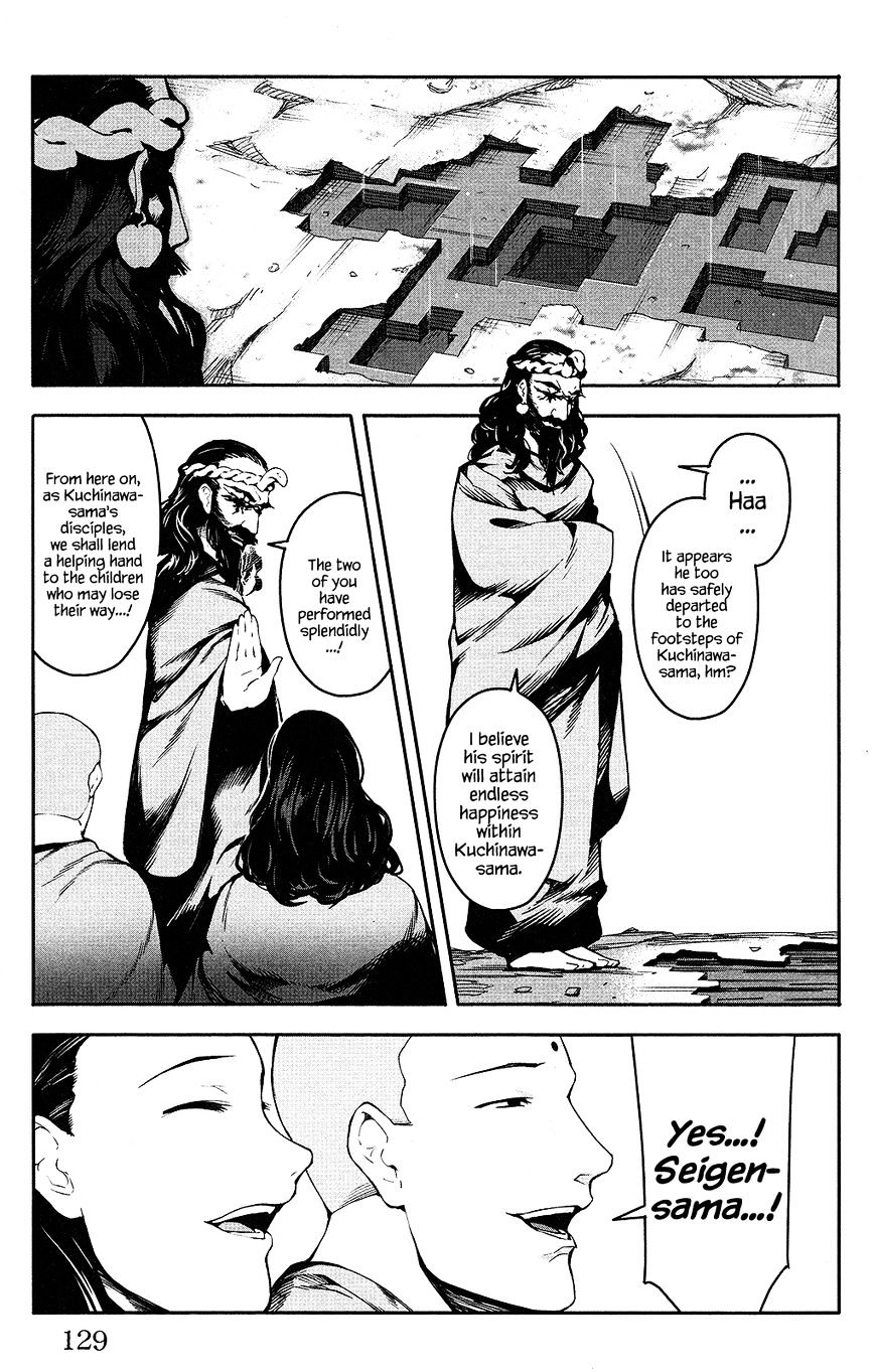 Read Darwin's Game EN Manga Online