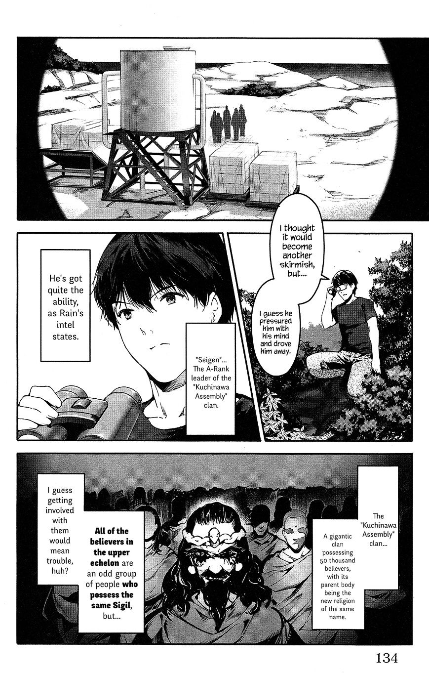 Read Darwin's Game EN Manga Online