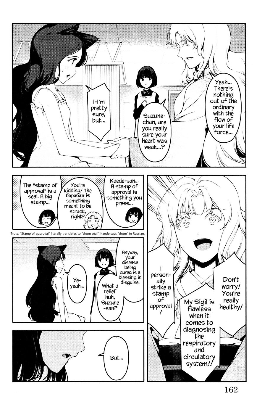 Read Darwin's Game EN Manga Online