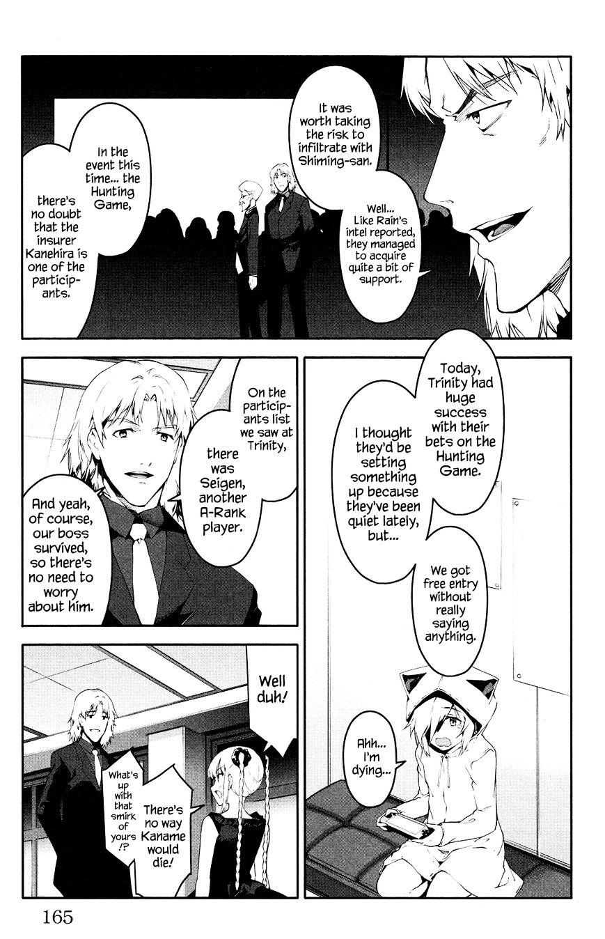 Read Darwin's Game EN Manga Online