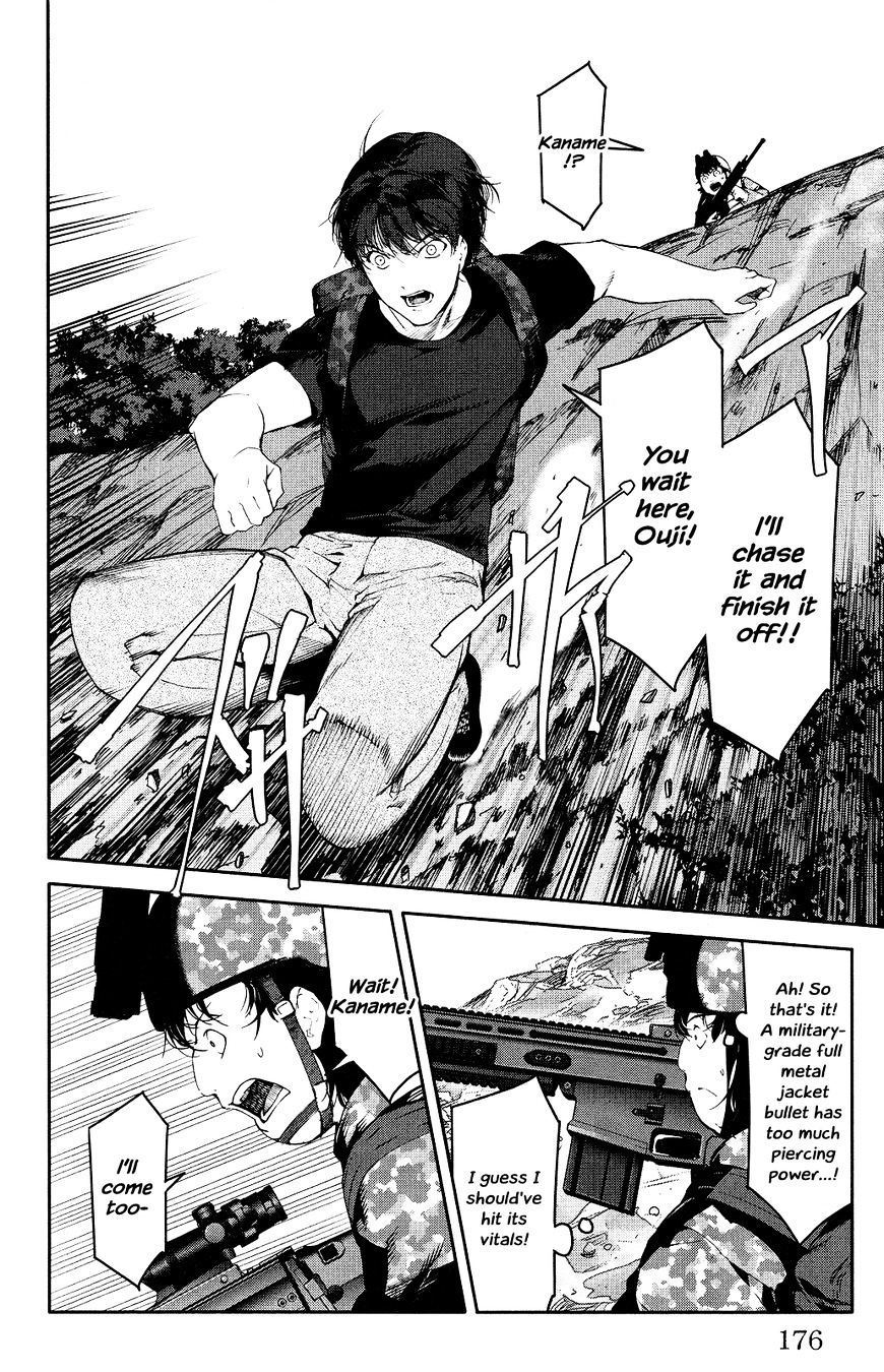 Read Darwin's Game EN Manga Online