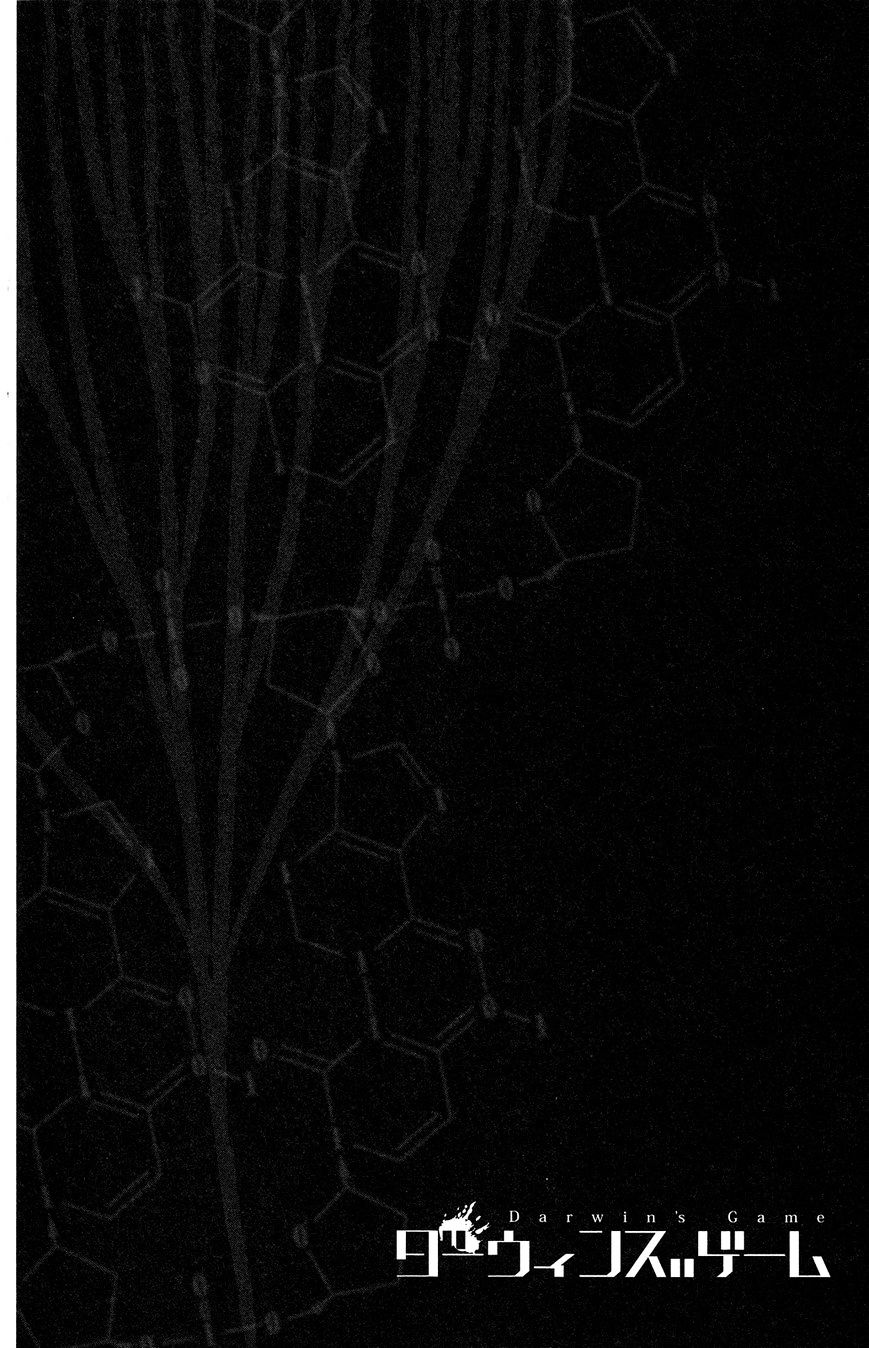 Read Darwin's Game EN Manga Online