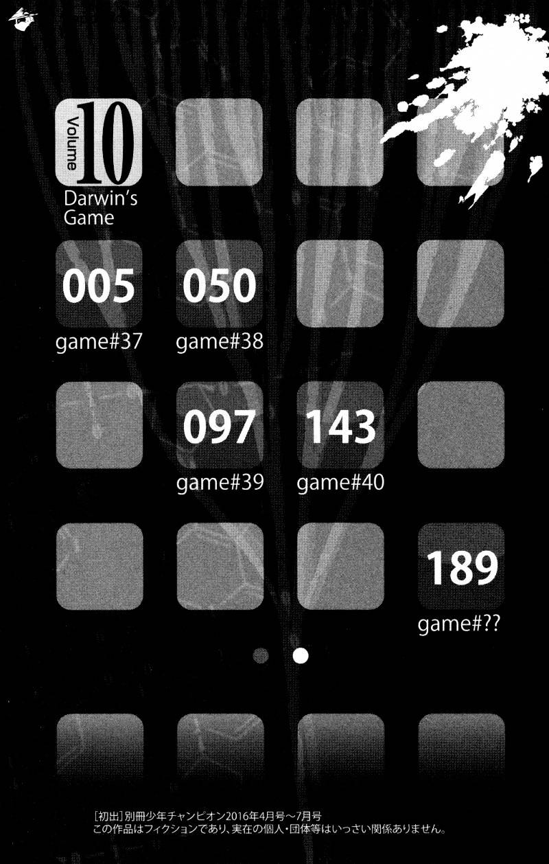 Read Darwin's Game EN Manga Online