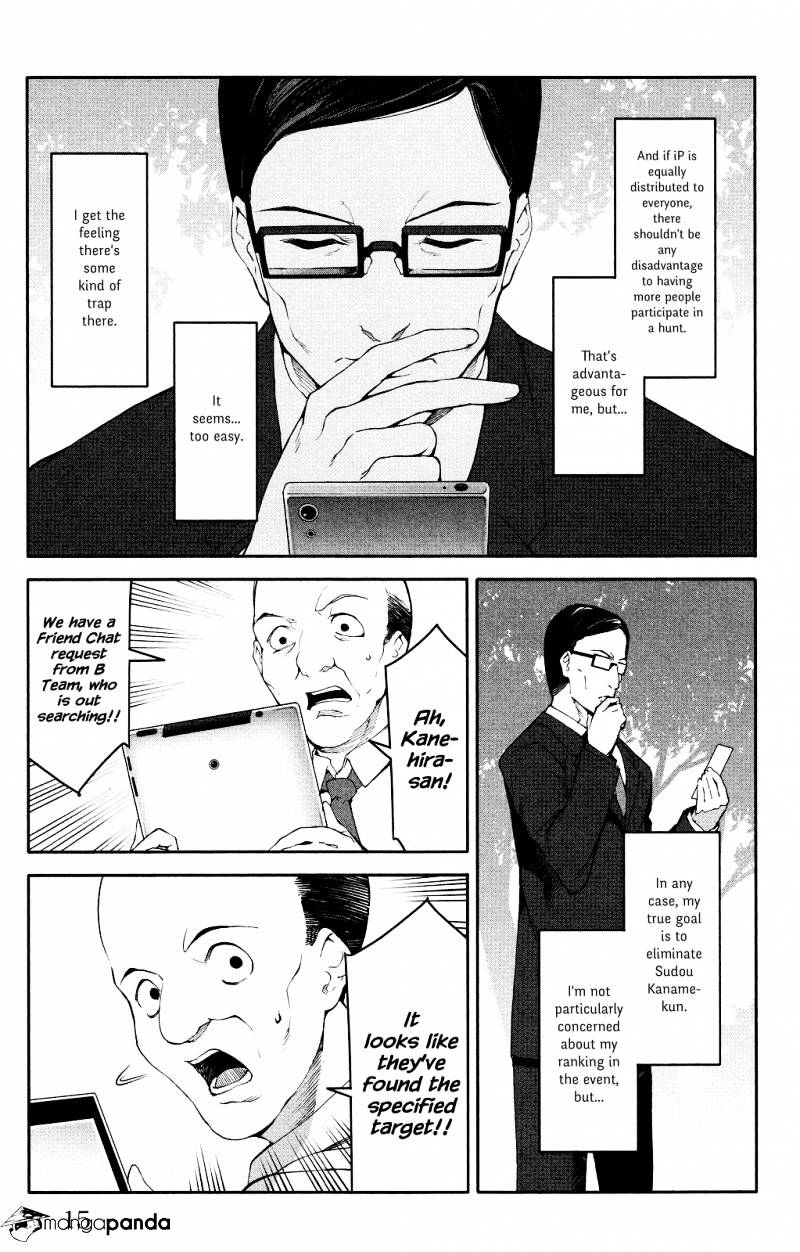 Read Darwin's Game EN Manga Online