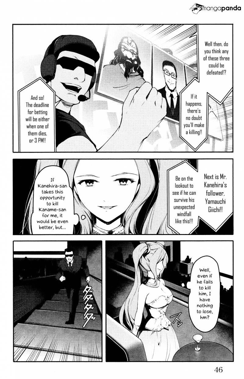 Read Darwin's Game EN Manga Online