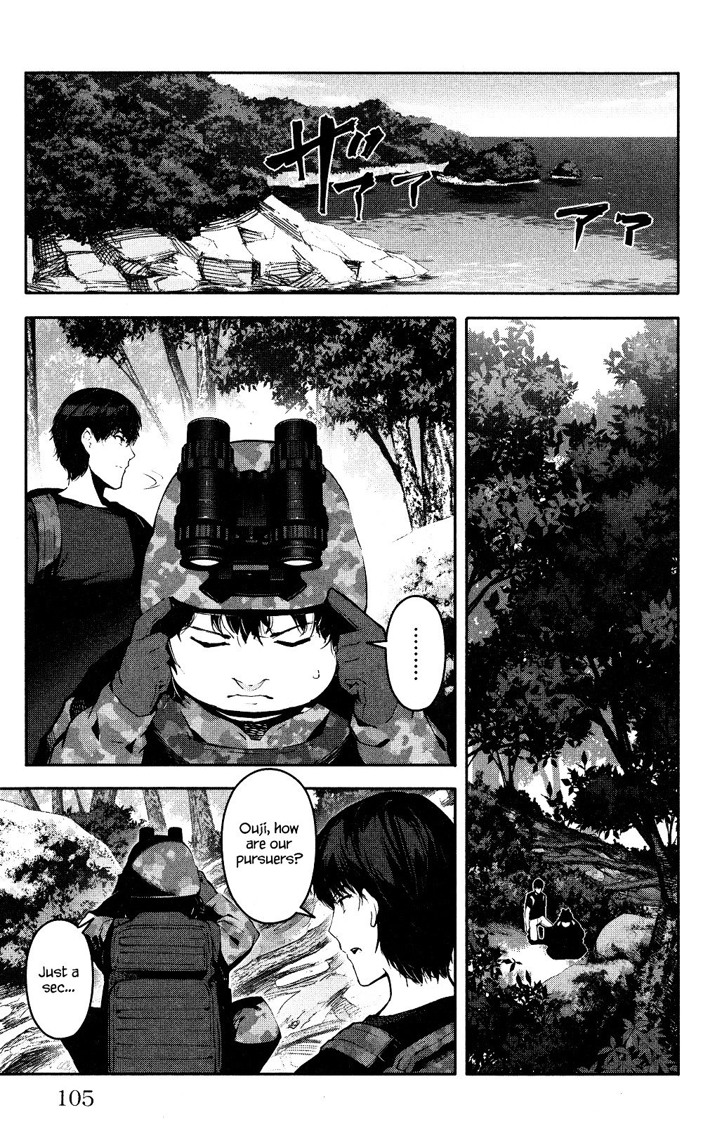 Read Darwin's Game EN Manga Online