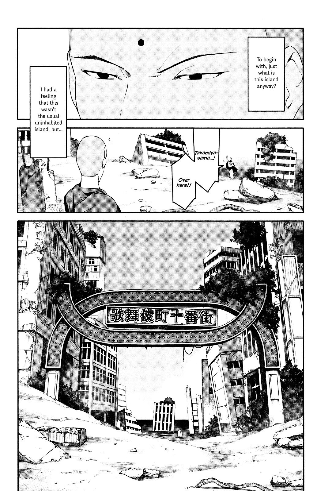 Read Darwin's Game EN Manga Online