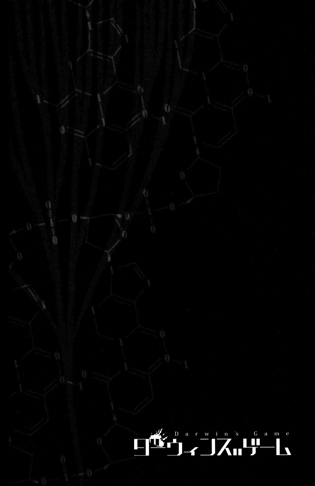 Read Darwin's Game EN Manga Online