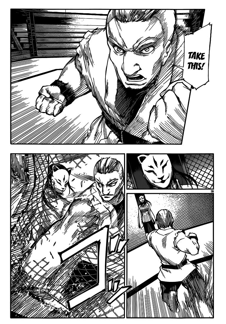 Read Darwin's Game EN Manga Online