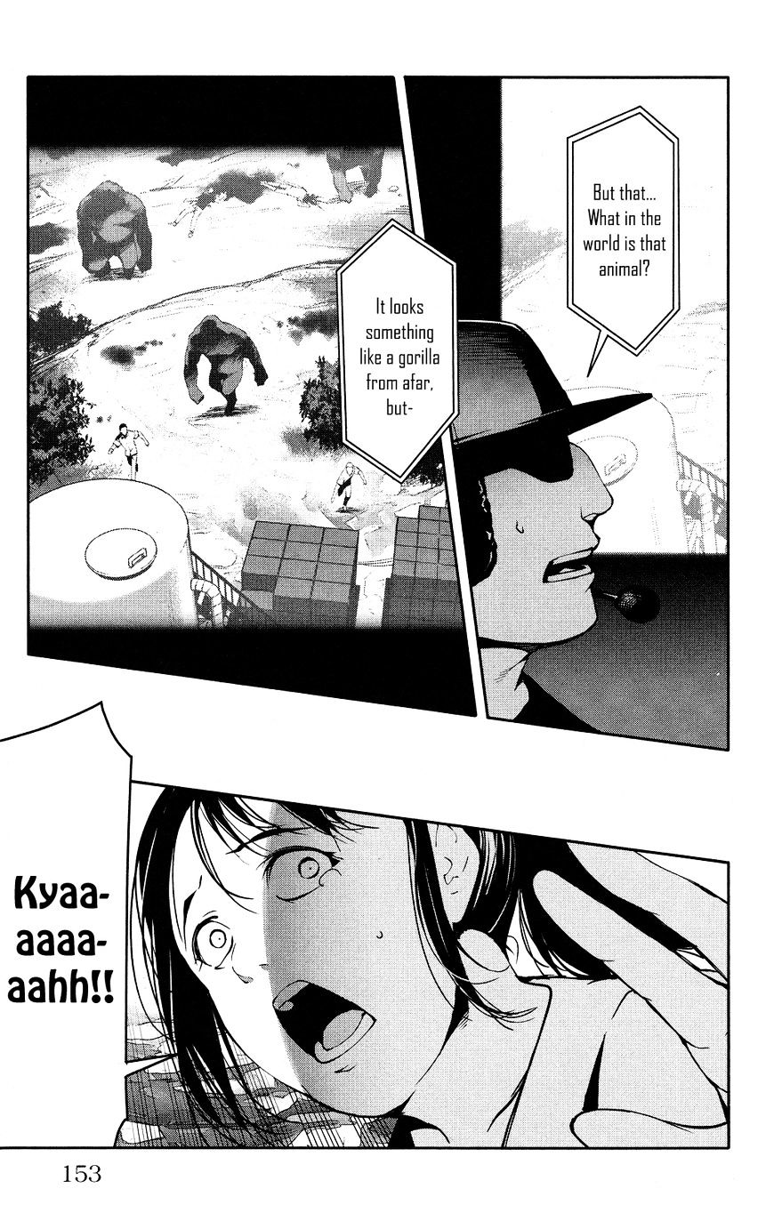 Read Darwin's Game EN Manga Online