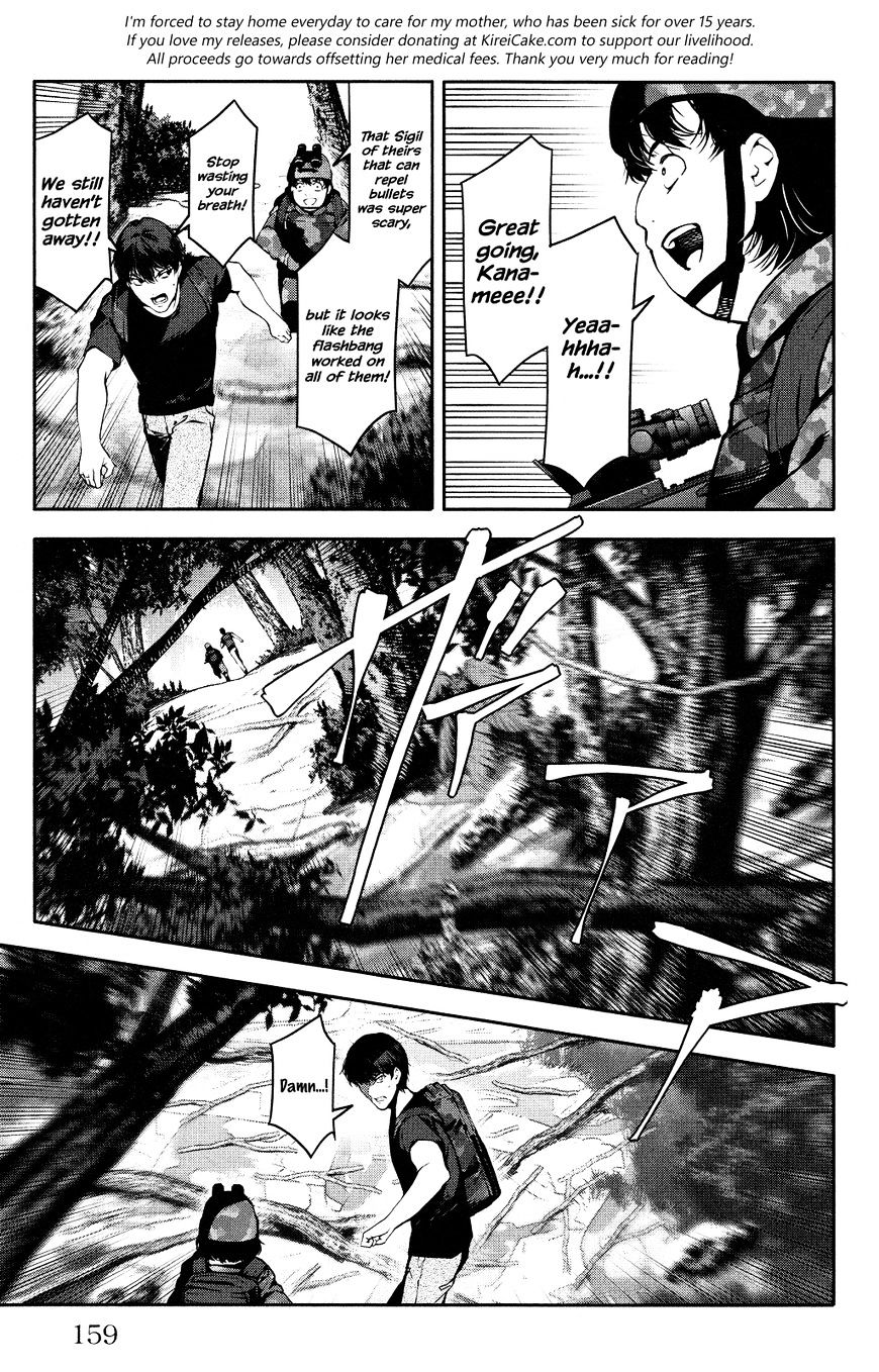 Read Darwin's Game EN Manga Online