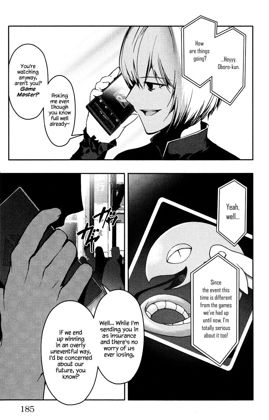 Read Darwin's Game EN Manga Online