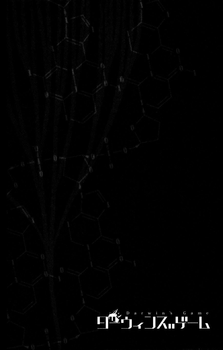 Read Darwin's Game EN Manga Online