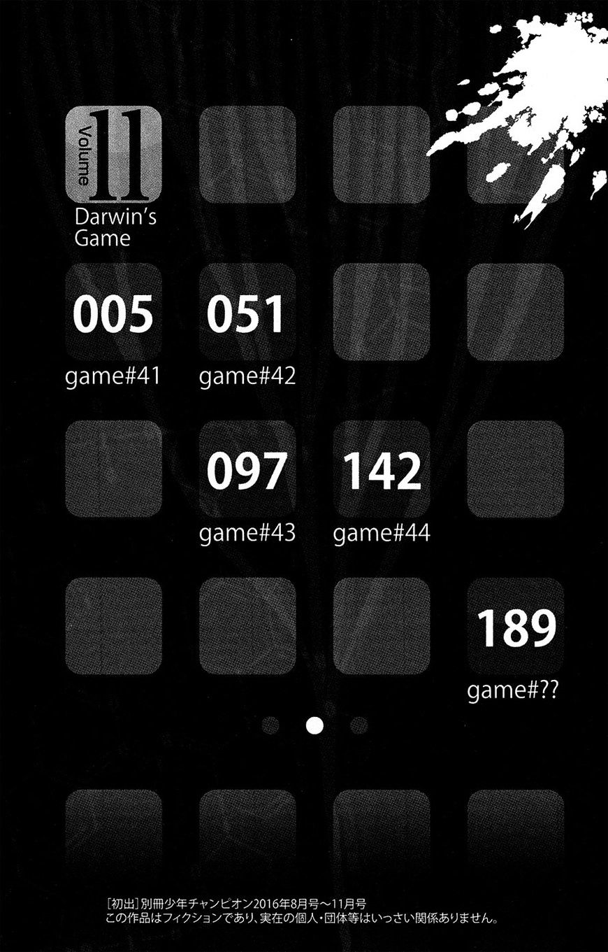 Read Darwin's Game EN Manga Online