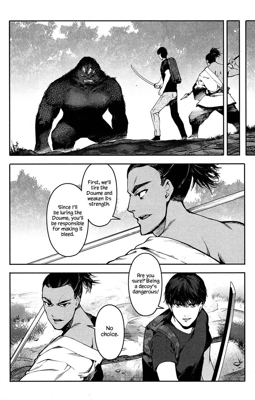 Read Darwin's Game EN Manga Online