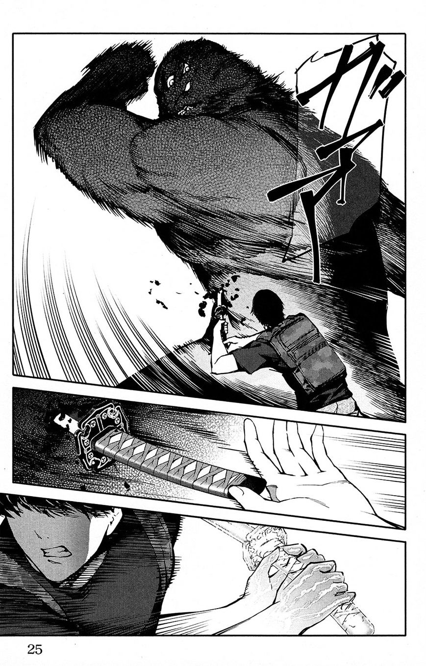 Read Darwin's Game EN Manga Online