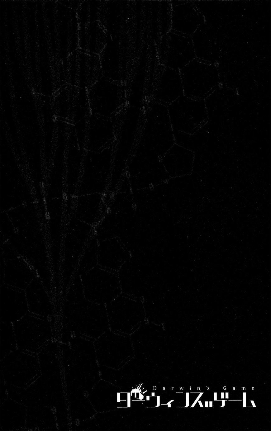 Read Darwin's Game EN Manga Online