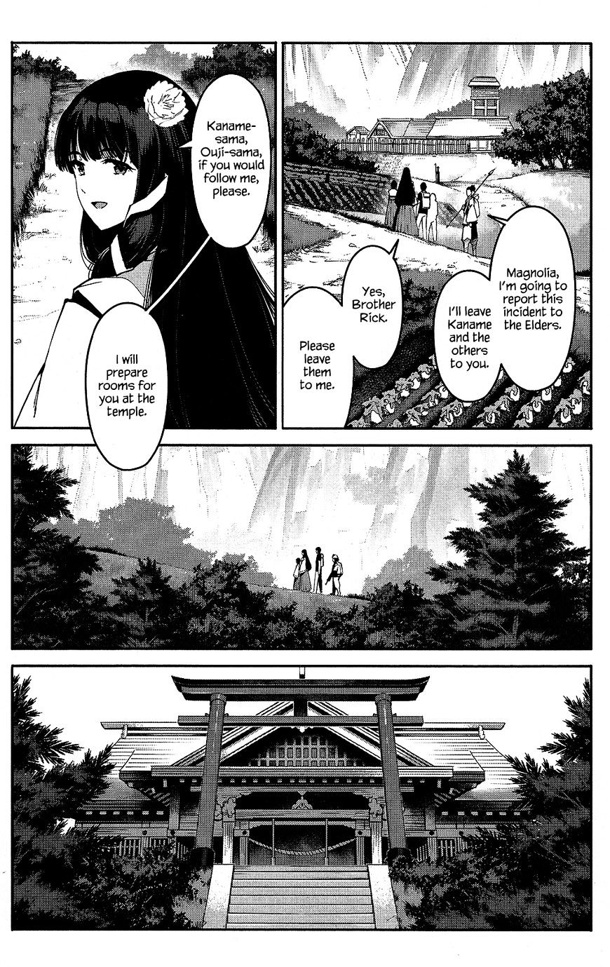 Read Darwin's Game EN Manga Online