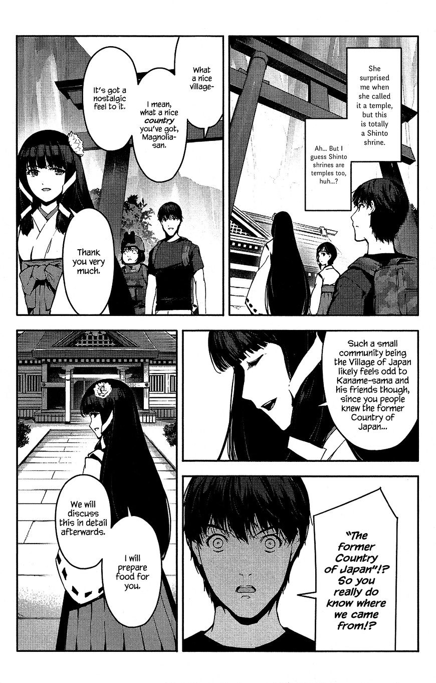 Read Darwin's Game EN Manga Online