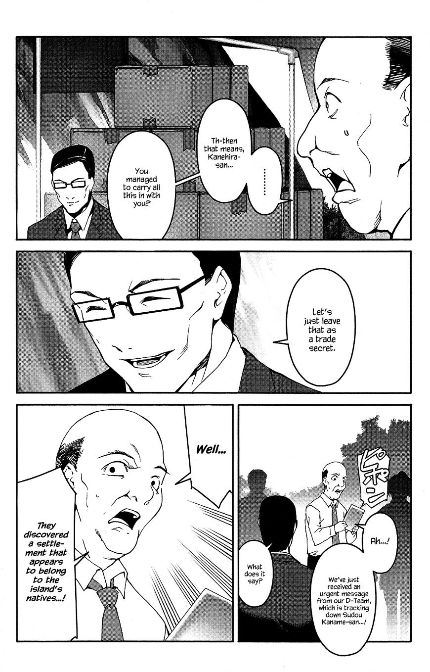 Read Darwin's Game EN Manga Online