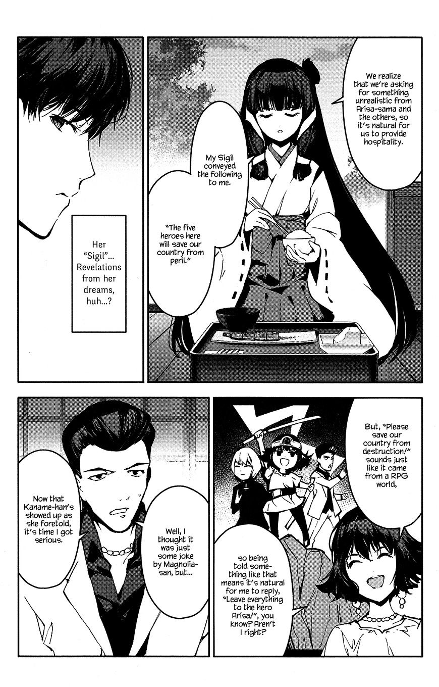 Read Darwin's Game EN Manga Online