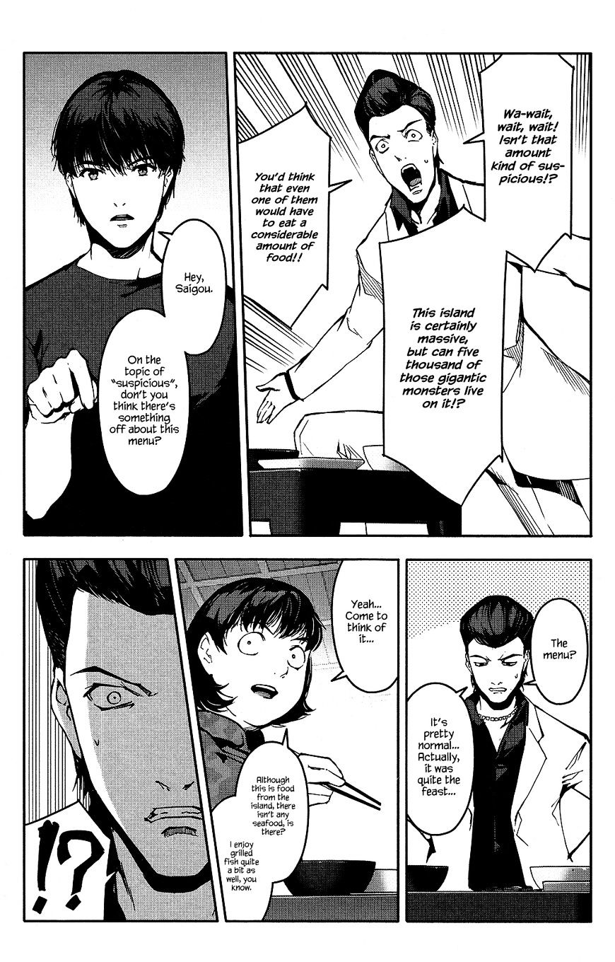 Read Darwin's Game EN Manga Online