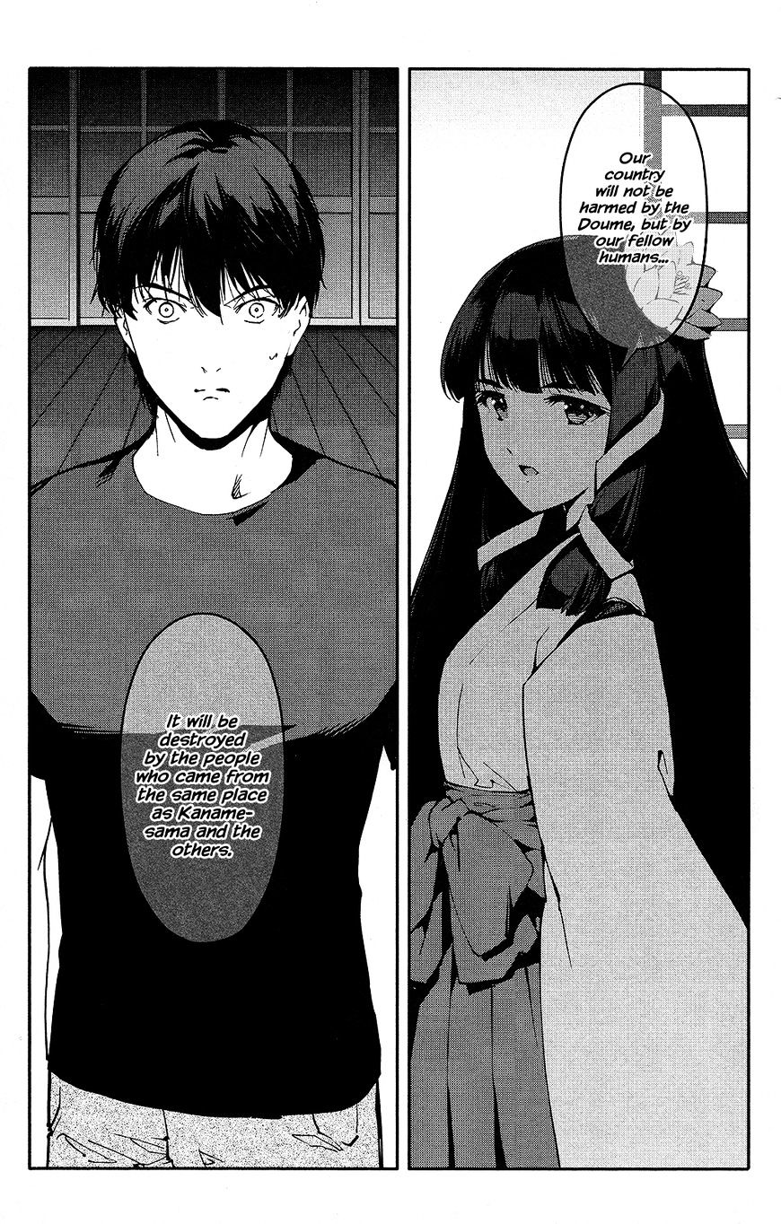 Read Darwin's Game EN Manga Online