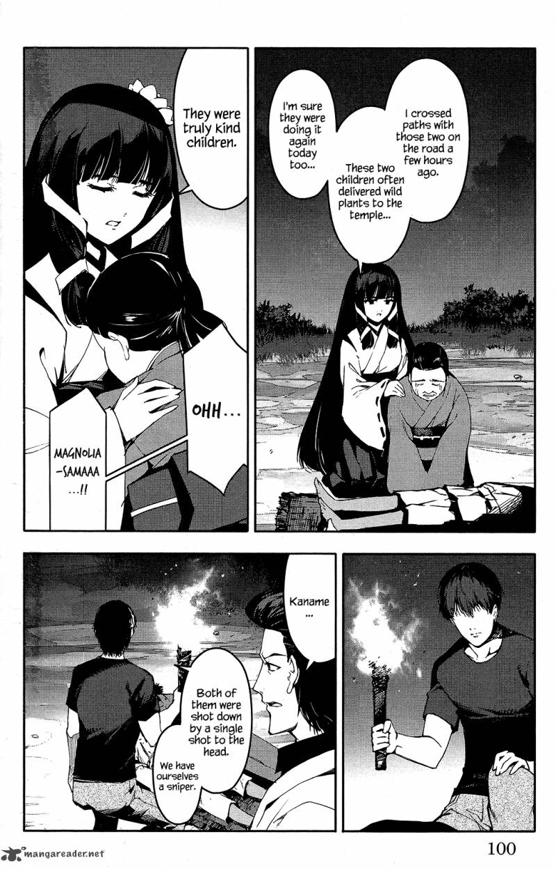 Read Darwin's Game EN Manga Online