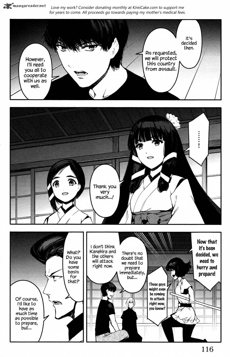 Read Darwin's Game EN Manga Online