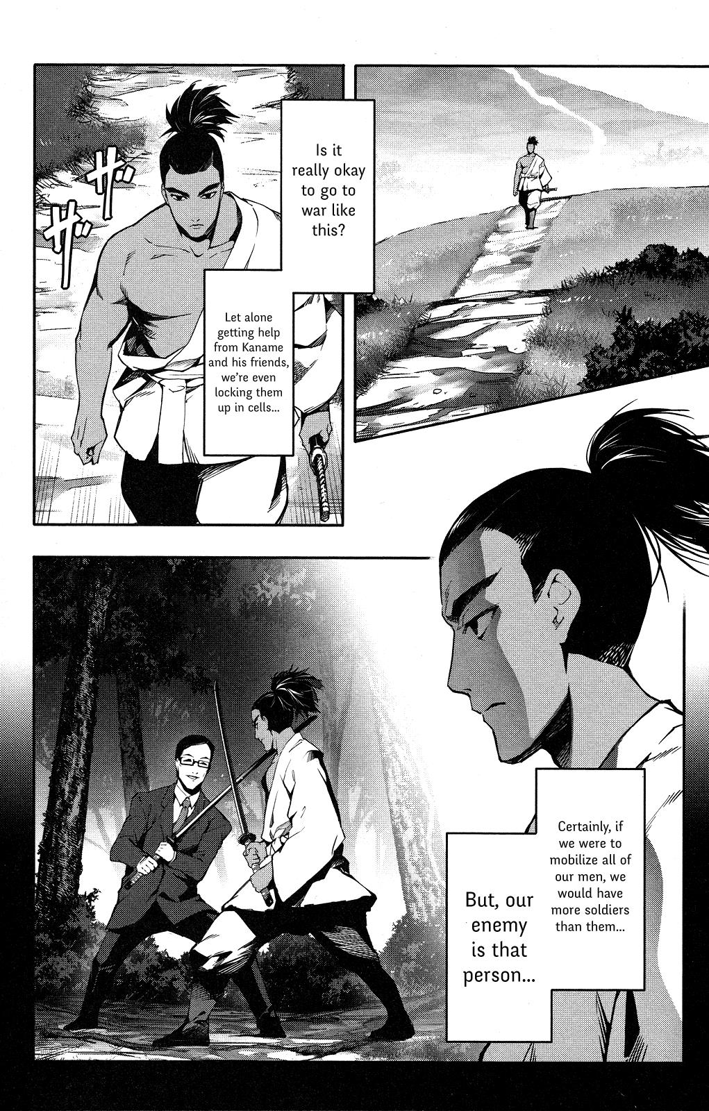 Read Darwin's Game EN Manga Online